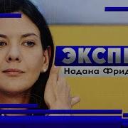 Пучков И Надана Фридрихсон Война И Мир