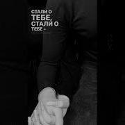 Как Тебя Забыть Поет Девушка