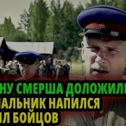 Антигерои Истории Злодеи Тираны Предатели