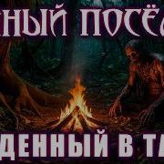 Рассказы Ужасы