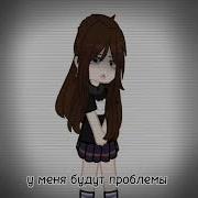 Мать Спалила Сигареты И Табак В Моем Блокноте