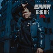 Olexesh Ostblock Feat Olexesh