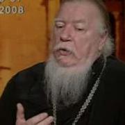 Протоиерей Д Смирнов Как Жить