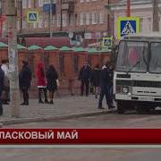 Неласковый Май Альбом