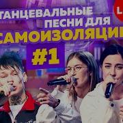 Лучшие Хиты 2019 Авторадио