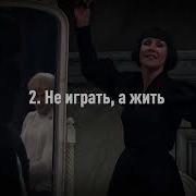 Разговоры О Важном 27 Марта