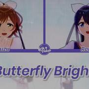 Butterfly Bright Suzurena