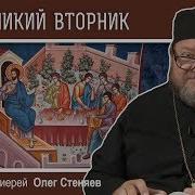 Олег Стеняев