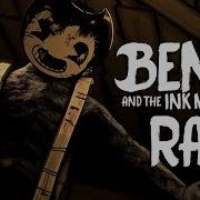 Rap Bendy