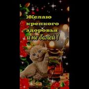 Всем Очень Доброго Утра И Благословенного Дня