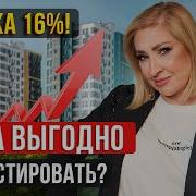 Что Брать Вторичку Или Новостройку