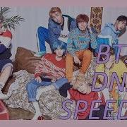 Bts Ranism Speed Up