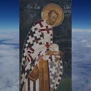 Иоанн Златоуст Толкование На Послание К Евреям