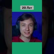 Спасибо Братик За Донат Домер