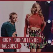 Ревнивая Жена Хирурга