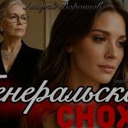 Повести И Рассказы