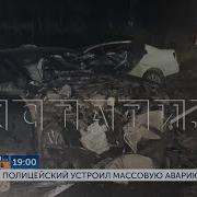 Кстати Нижний Новгород Пьяный Полицейские