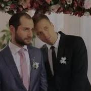 Геи Два Парня Гея Видео