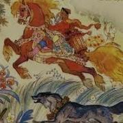 Иван Царевич И Серый Волк Платинка