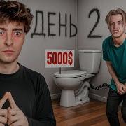 Я Два Типа Вы Одномп