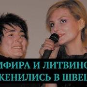 Тимати И Некорой Басков