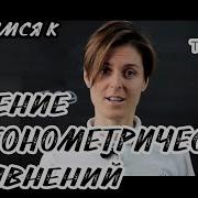 Решение Тригонометрических Уравнений