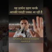 Rah Abeaak Yousif Samarh