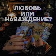 Люблю И Понимаю