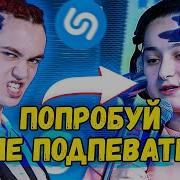 Meduza Goodboys Piece Of Your Heart 011 Cream Soda Никаких Больше