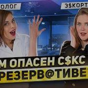 Тесть И Жена Голая Вечеринка Ивлеевой Видео Тг