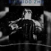 Bushido Zho Instrumental