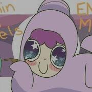 Dolphin On Wheels Animation Meme