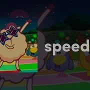 Танцуй Тëтя Атятя Speed Up
