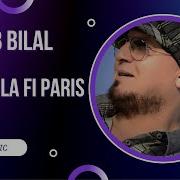 Wahd Lila Fi Paris