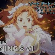 Sword Art Online Op 8 Anima Мастера Меча Онлайн Опенинг 8