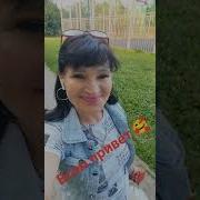 Да Какое Дело Вам Что Я И Как