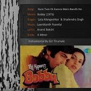 Hum Tu Ek Kamra Ho Instrumental