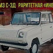 Мотоколяска