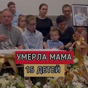 Молитва Когда Умерла Мама
