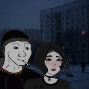 Сплин Моё Сердце Но Это Пост Панк Нейромузло