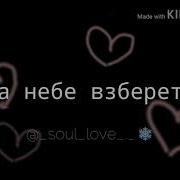 Цветочек 7 Вспоминай Меня