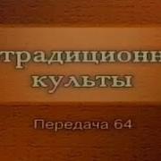 Адамиты Омолаживаются Кровью Рептилоидов