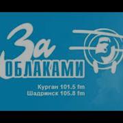 Спонсор Показа И Рекламный Блок Радио Дача