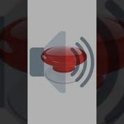 Звук Кнопки Подписаться