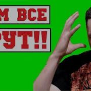 Константин Сапрыкин Г О Каверы