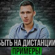 Дистанцирование Инструмент Возврата