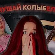 Ты Ищешь Бога Его Глазами Никоша