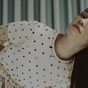 Sigrid Strangers Минус