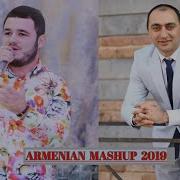 Armenian Mashup Vahan Harutyunyan Feat Vilhelm Danielyan Armenian