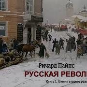 Юрий Заборовский Око Мира